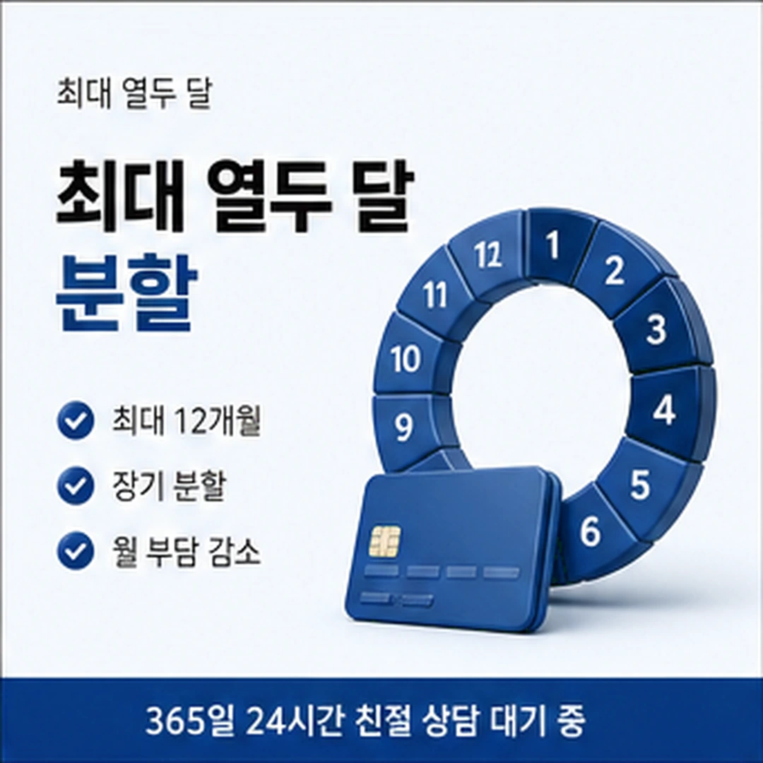 다음머니 농협카드 현금화 카드 표기 확인 안내 배너 이미지