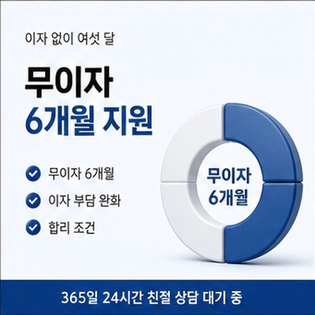 다음머니 농협카드 현금화 조회 창구 구분 안내 배너 이미지