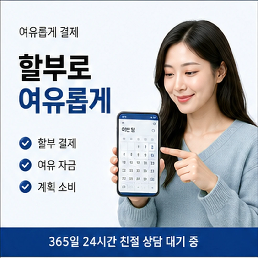 다음머니 농협카드 현금화 결제일과 청구 주기 안내 배너 이미지