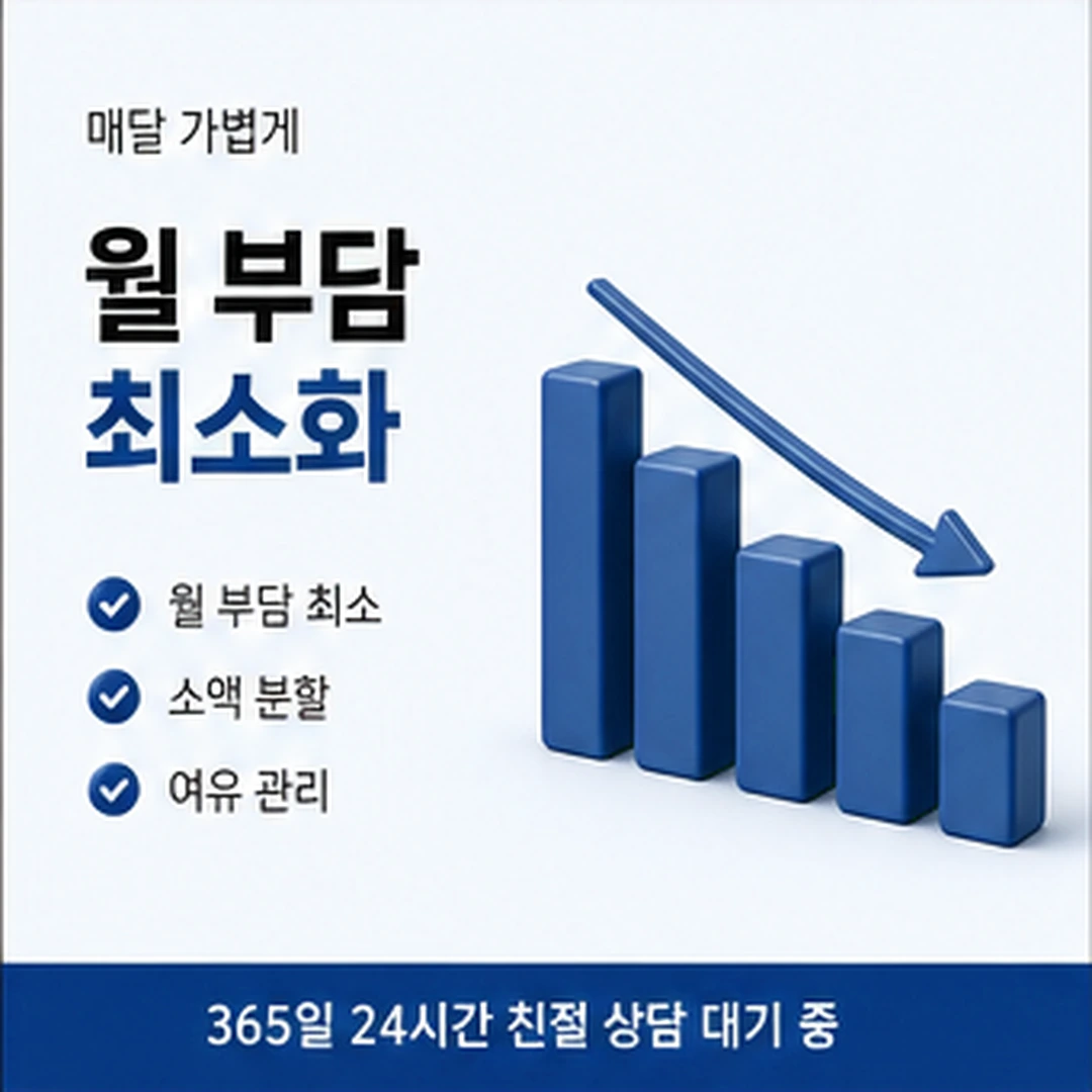 다음머니 농협카드 현금화 미리 확인할 것 안내 배너 이미지