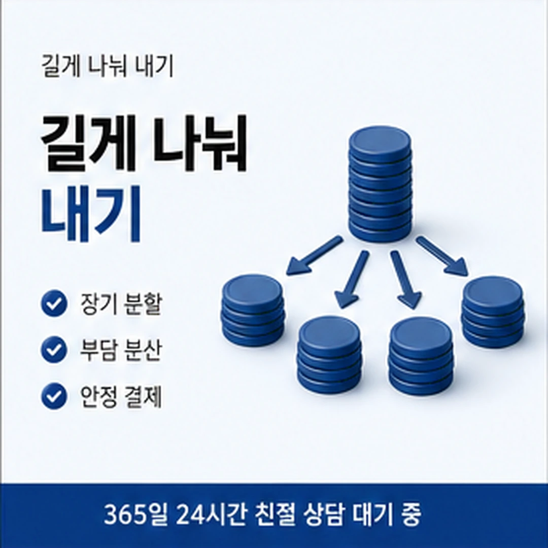 다음머니 농협카드 현금화 진행 순서 정리 안내 배너 이미지