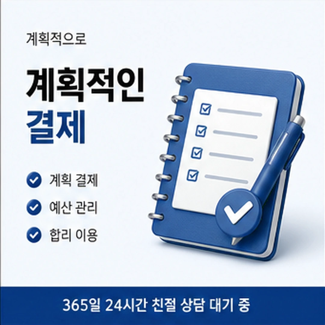 다음머니 농협카드 현금화 주의할 점 정리 안내 배너 이미지