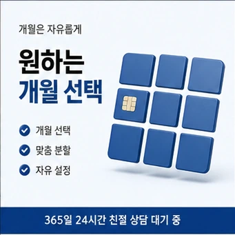 농협카드 현금화 안내 카드뉴스 6