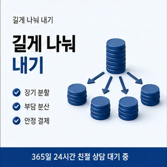농협카드 현금화 안내 카드뉴스 8